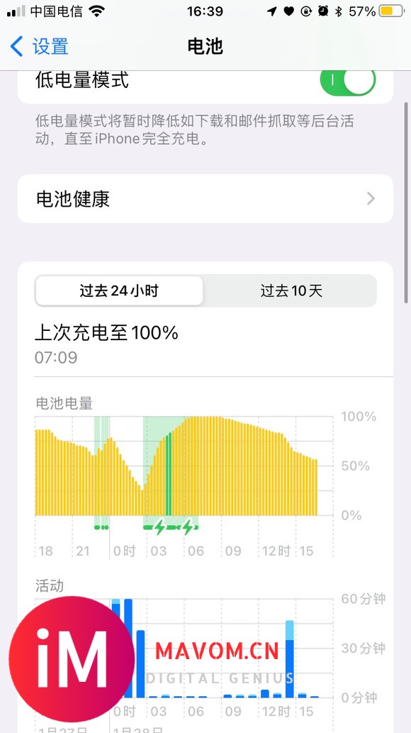 掉了ios15.3的坑-5.jpg