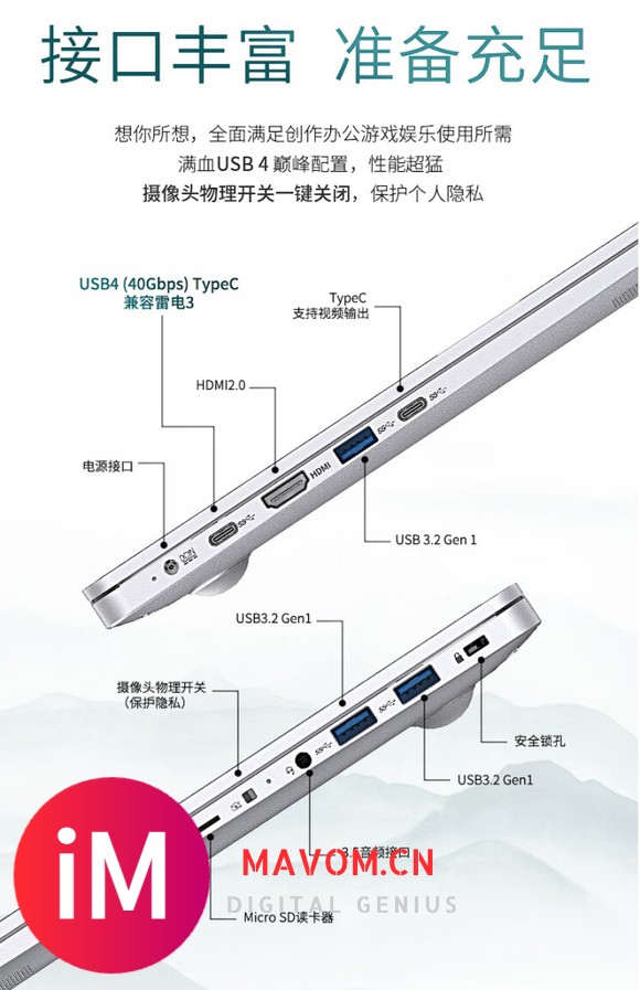 【限时抢购】玄派玄智星银河笔记本：性价比之选 历史低价不容错-6.jpg