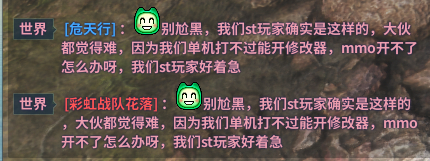 steam服萌新觉得现在的团本太难要求调低难度-3.jpg