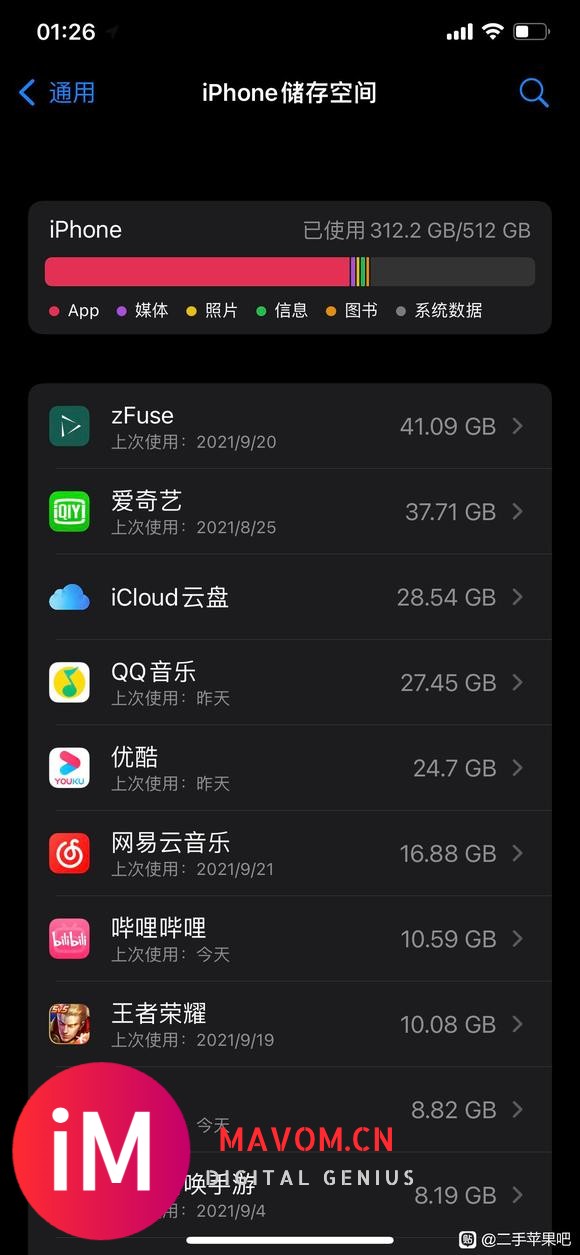 iPhone XS Max 512G银色 美版无锁带面容-8.jpg