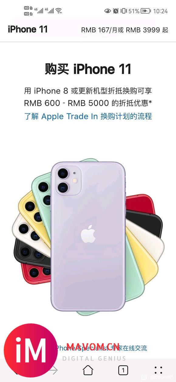 只从iPhone13上市后,iPhone11对我来说,就毫无-1.jpg