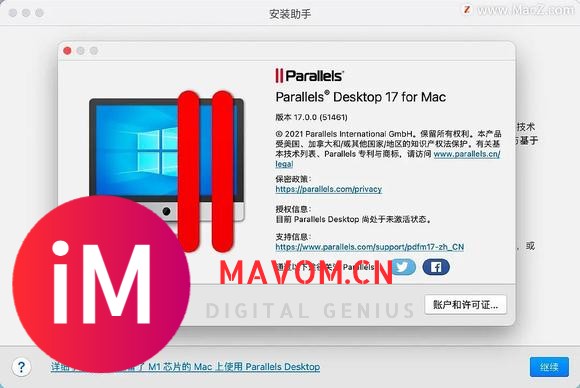 Parallels Desktop 17(pd虚拟机)支持M1芯片v17.0.1永久试用版-1.jpg