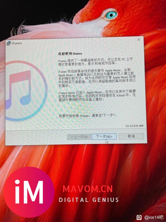 21-09-21|救命啊!win10上的iTunes重装以后打开出现错误&amp;amp;#x274C;-2.jpg