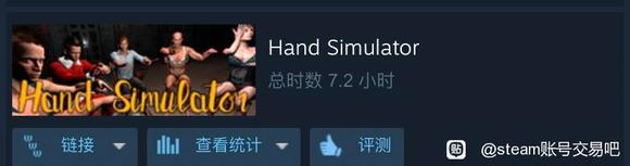 出自用steam-5.jpg