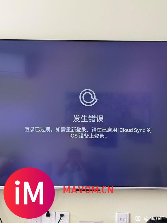 apple tv 阿里云挂了？求大神！-1.jpg