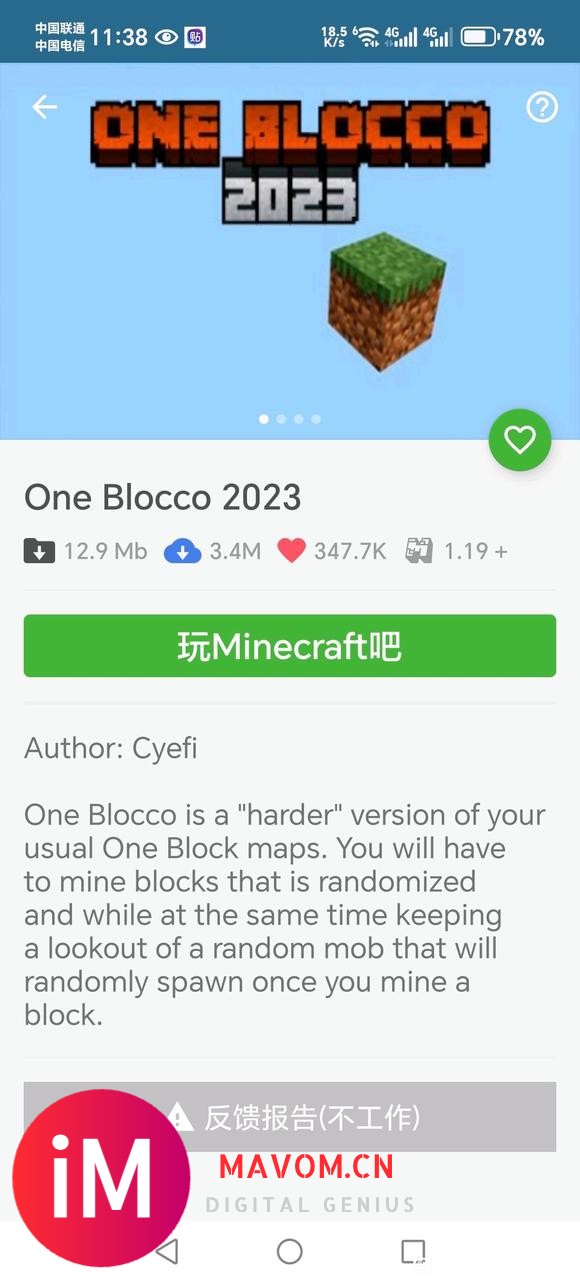 master of minecraft 大佬们，这个软件怎么用-1.jpg