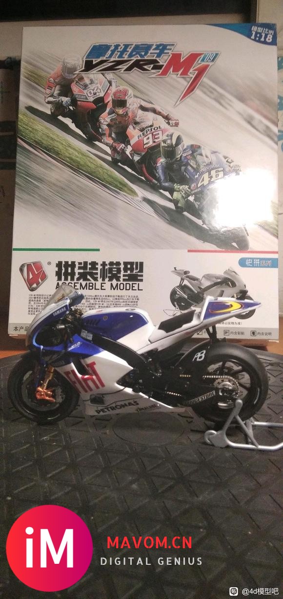 摩托车yzr m1 (田宫雅马哈翻模)改装贴-4.jpg