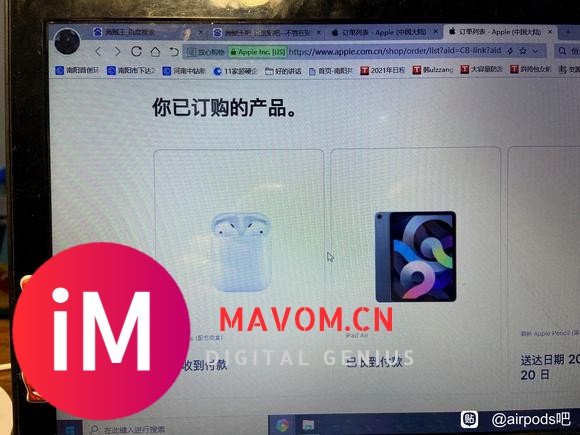 出手教育优惠airpods-2.jpg