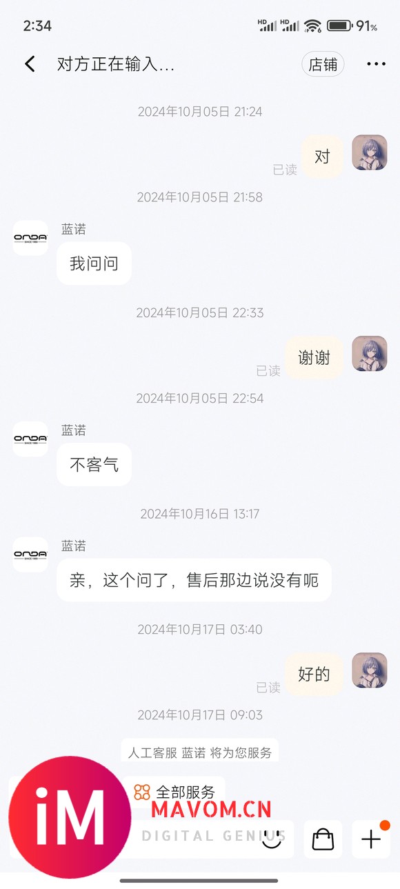 主板还是要买大厂的，不能买比较大的厂-4.jpg