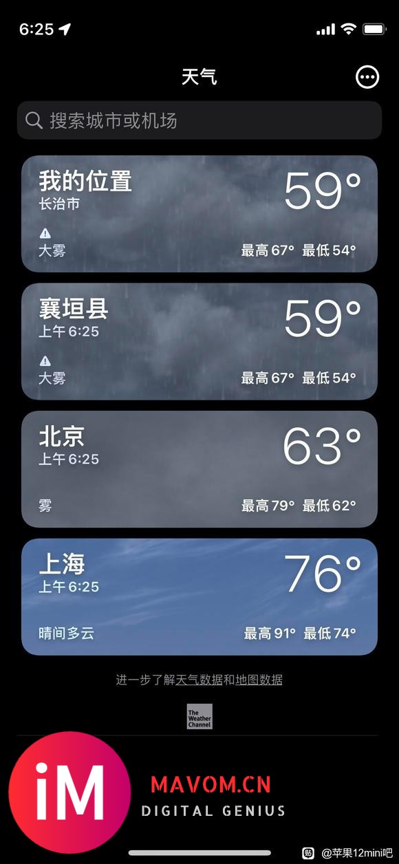 ios15天气bug-2.jpg