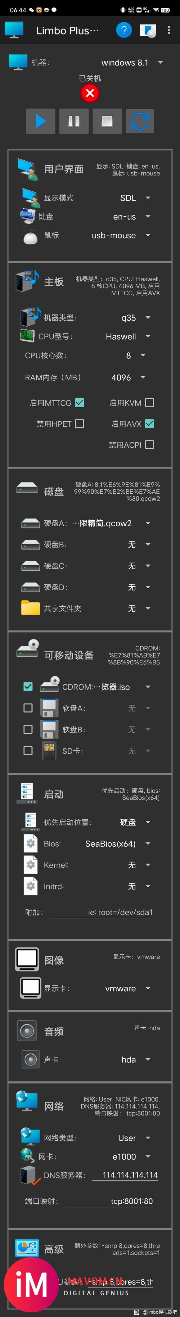 windows 8.1精简版，功能较全-1.jpg