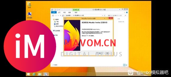 windows 8.1精简版，功能较全-4.jpg