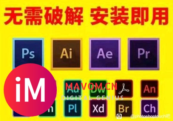 【免费资源】最全Adobe系列安装包 免费下载安装即用-3.jpg