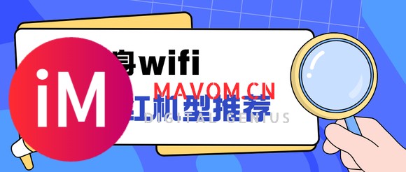 别再乱选 5G 随身 WiFi，这六款看完再剁手！随身wifi推荐第一名-1.jpg