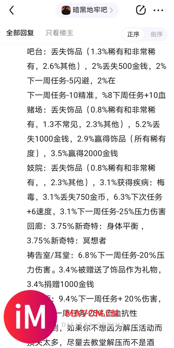 血一样的教训-1.jpg