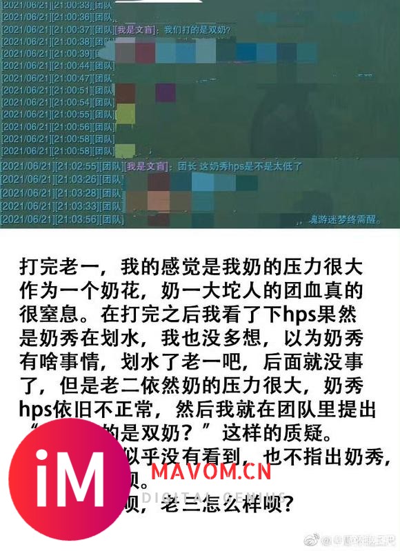 【818】求助唯满侠我是文盲：苦主身陷两连骗，唯满侠某秀萝还钱-4.jpg