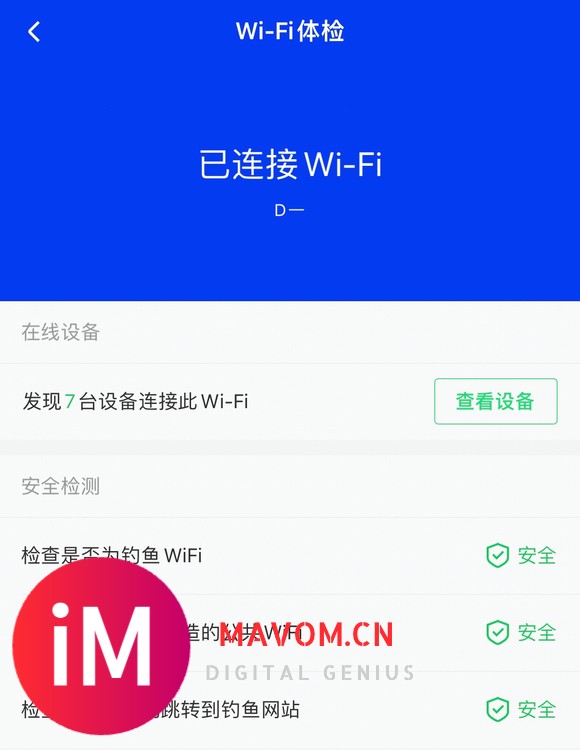 去海底捞找照片打印机把自己用的Wi-Fi免费打出来-10.jpg