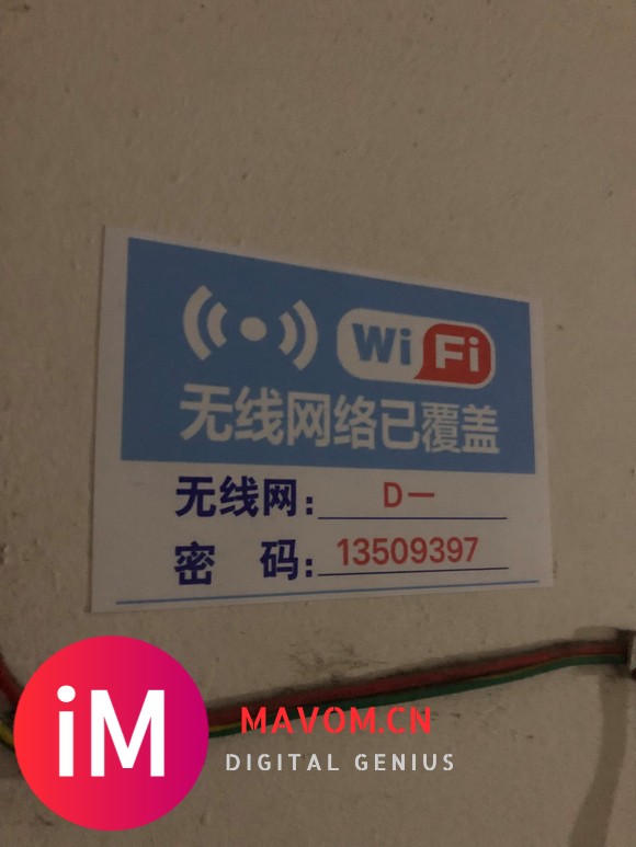 出租屋没提供网络?-7.jpg