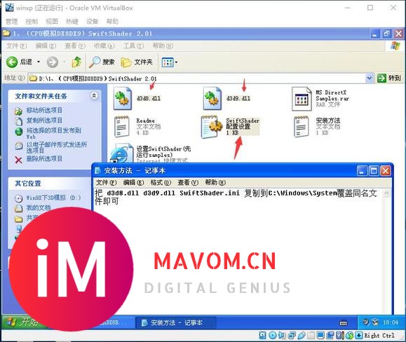 VirtualBox-6.1.26虚拟机win98和winXP开启了D3D加速-1.jpg