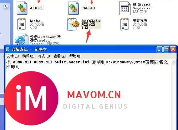 VirtualBox-6.1.26虚拟机win98和winXP开启了D3D加速-1.jpg