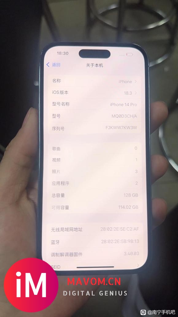 出一台iPhone14Pro  128G  98新-4.jpg