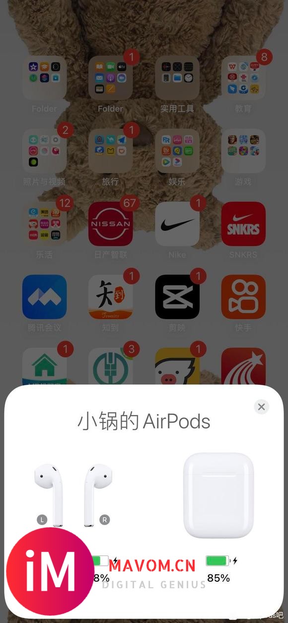 我的AirPods左耳两天没放充电仓坏了?-7.jpg