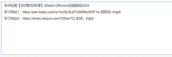 学AI绘图【300集SD新课】|Stable Diffusion视频教程2024-1.jpg