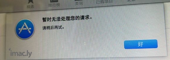 求助!!!apple ID想要改一下支付方式,但是一直显示暂-1.jpg