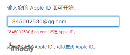 有大神知道ID被禁用之后怎么解封, 显示我的ID不是apple ID-1.jpg