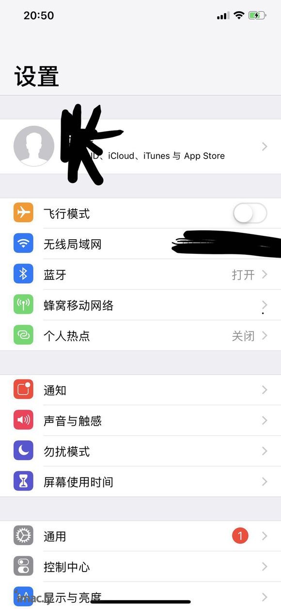 为啥apple id头像进设置看不了 点进去才有?就密码忘了-1.jpg