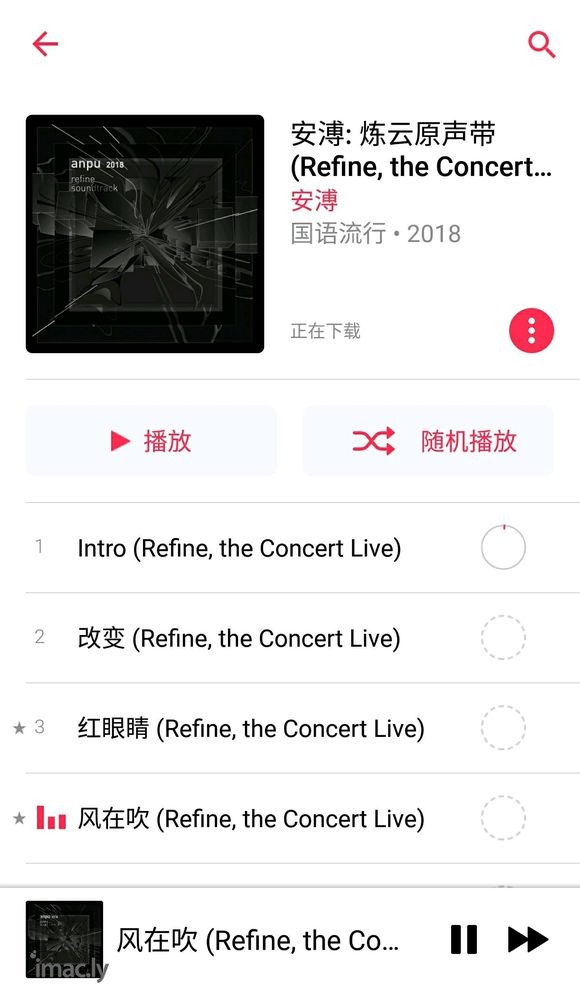 安卓也可以下载apple music,注册个id就可以听新专-1.jpg