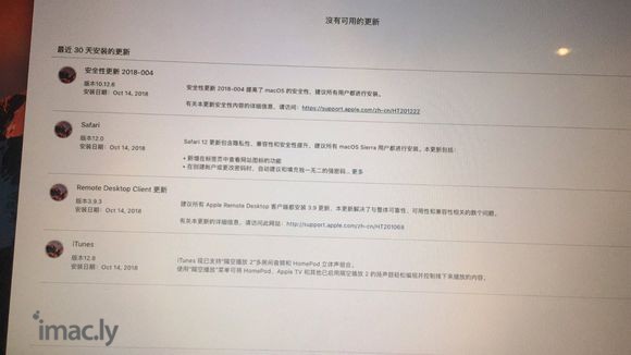 MacBook air系统10.12怎么升级到10.13-2.jpg