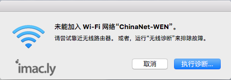 Mac-mini突然连接不上WI-FI,其它设备可正常连接,求大神指点。-1.jpg