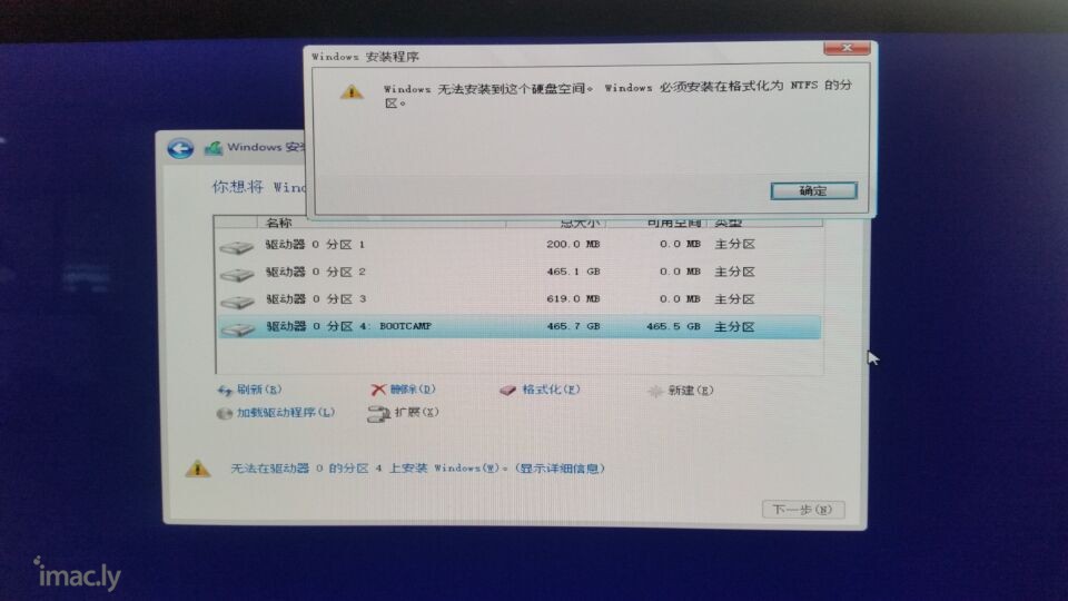BOOTCAMP不能安装，提示windows系统必须安装在格式...-1.jpg