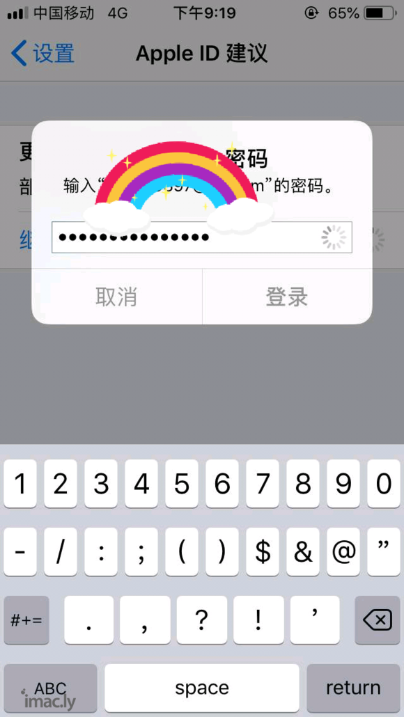 大神看看这是啥情况,apple id设置更新不了,无线用不了-1.jpg