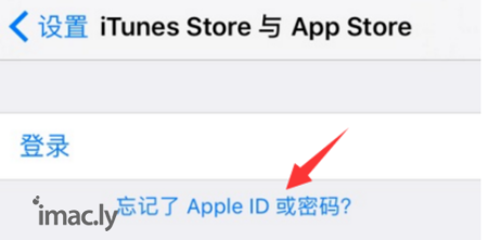 退出苹果ID怎么老是显示验证出错-4.jpg