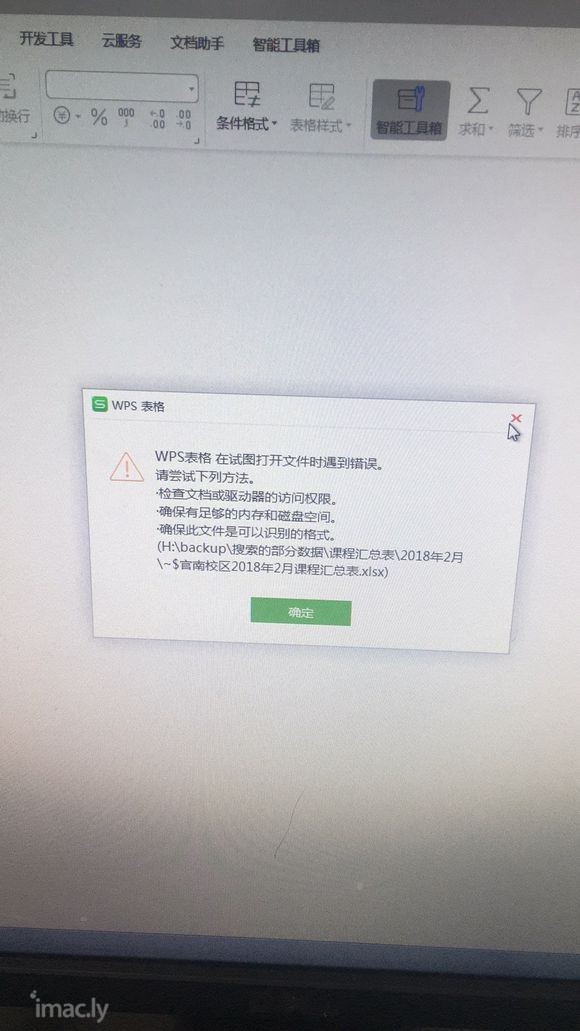 u盘数据恢复,excel word 图片 视频等数据恢复-1.jpg