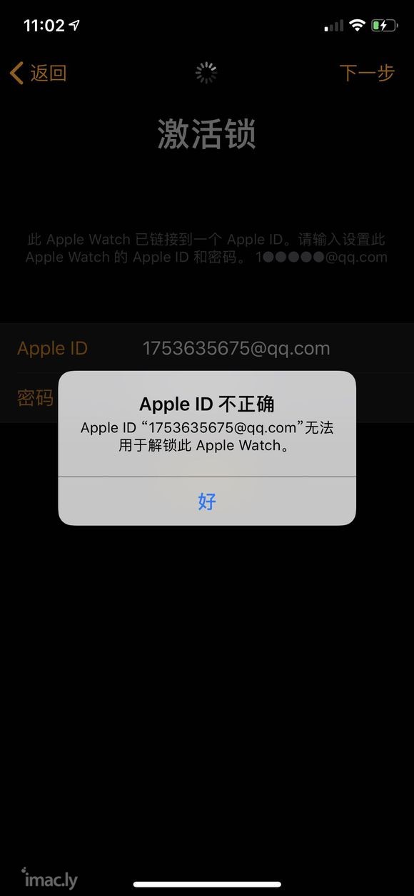 大佬们我把手表借给了一个同学他抹除了我的apple id然后-1.jpg