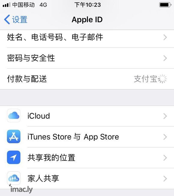 难过啊,为什么Apple ID付款打不开了-2.jpg