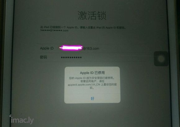 APPLE ID已停用应该怎么弄?-1.jpg