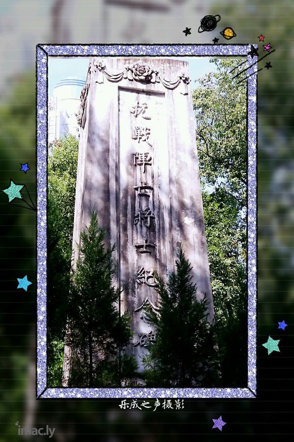 一一走进万州西山公园一一(乐成之声摄影)-1.jpg