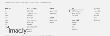 如何在电脑上创建苹果id-1.jpg