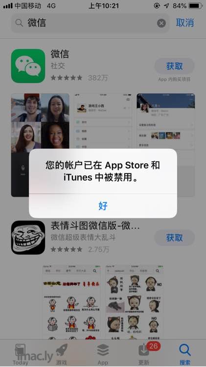 求助,Apple ID老是说被禁用,改密码-1.jpg