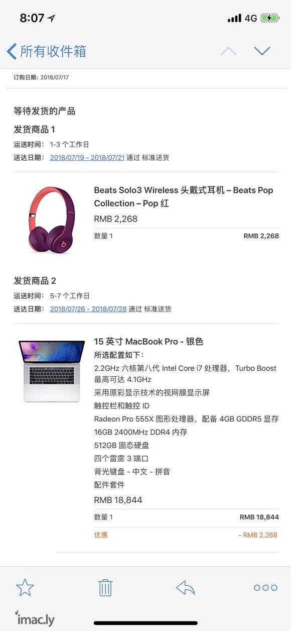 苹果生态是给我最好的礼物。7月份18844入手macbook-3.jpg