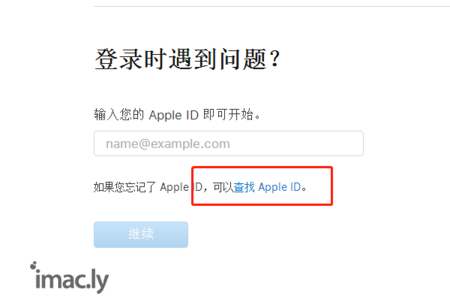 苹果id忘记账号密码怎么找回-2.jpg