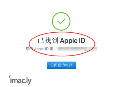 苹果id忘记账号密码怎么找回-4.jpg