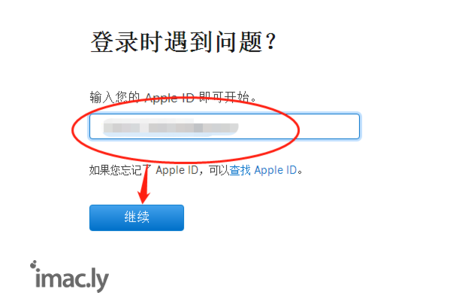苹果id忘记账号密码怎么找回-6.jpg