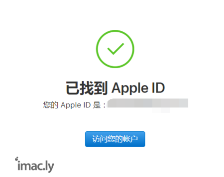 苹果id忘记账号密码怎么找回-6.jpg