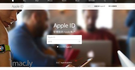 苹果id忘记账号密码怎么找回-1.jpg