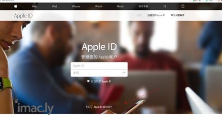 苹果id忘记账号密码怎么找回-7.jpg